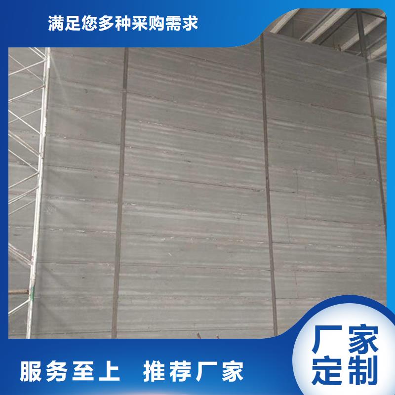 輕質(zhì)隔墻板找金筑建材有限公司