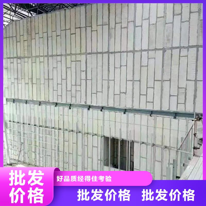 輕質隔墻板廠家優選