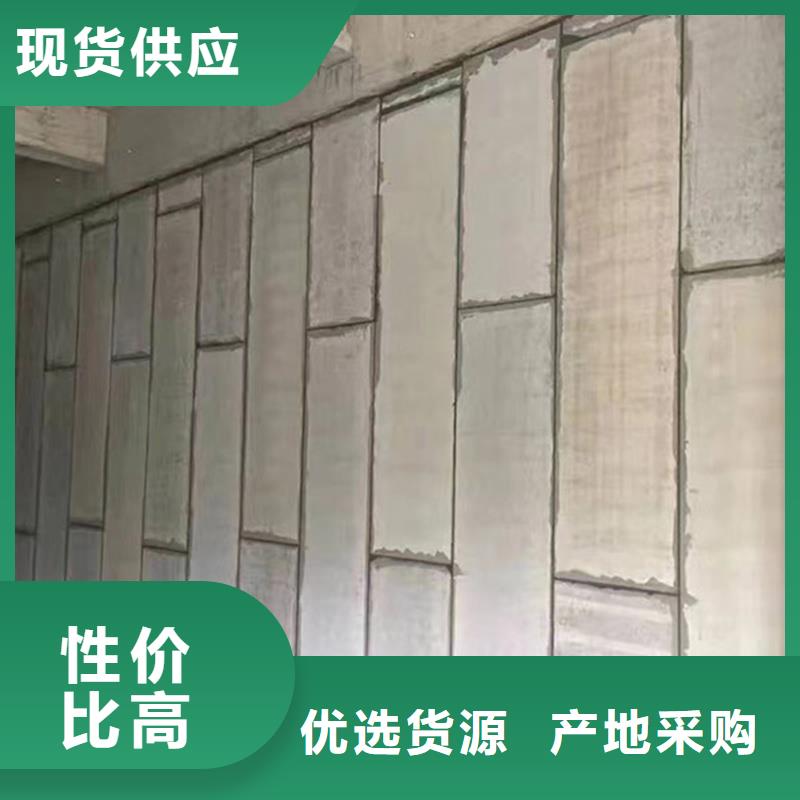 輕質隔墻板廠家優選