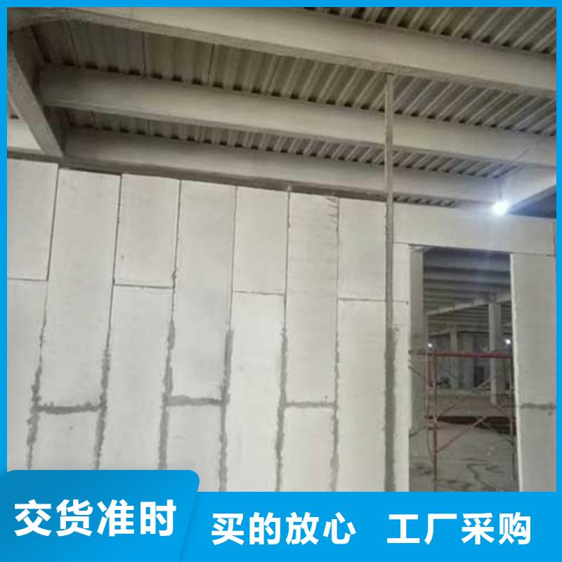 復(fù)合輕質(zhì)水泥發(fā)泡隔墻板免費(fèi)拿樣多種場(chǎng)景適用