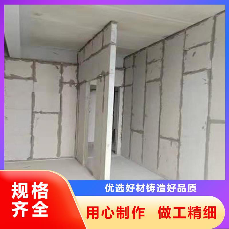 更多用戶選擇隔墻板