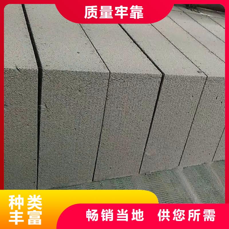 采购金筑隔墙板必看-售后保证