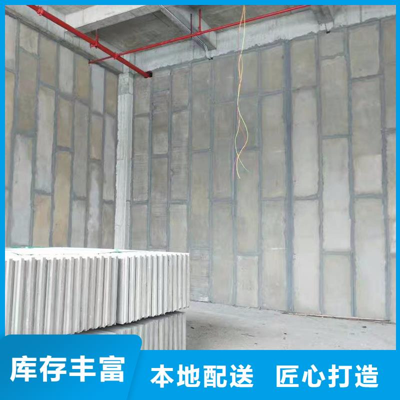 金筑隔墙板一手货源
