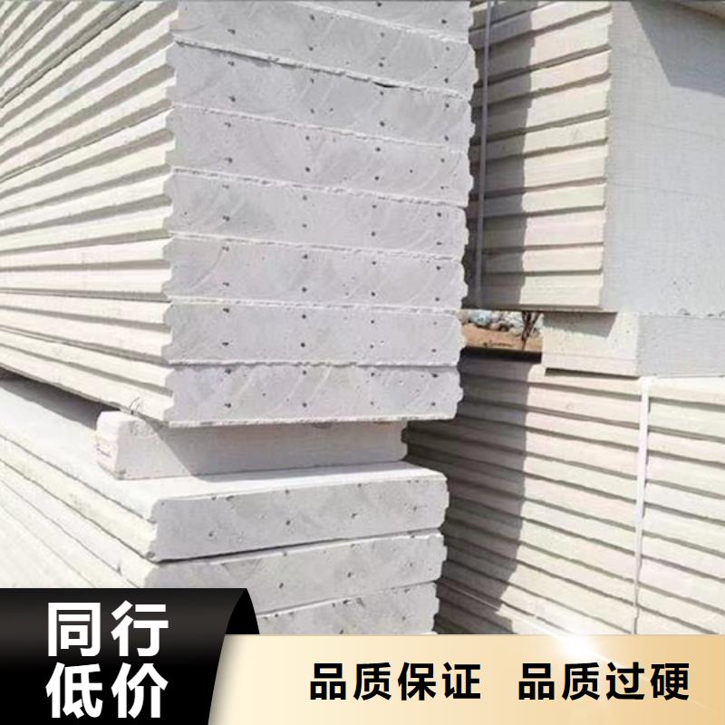 供应金筑隔墙板的经销商