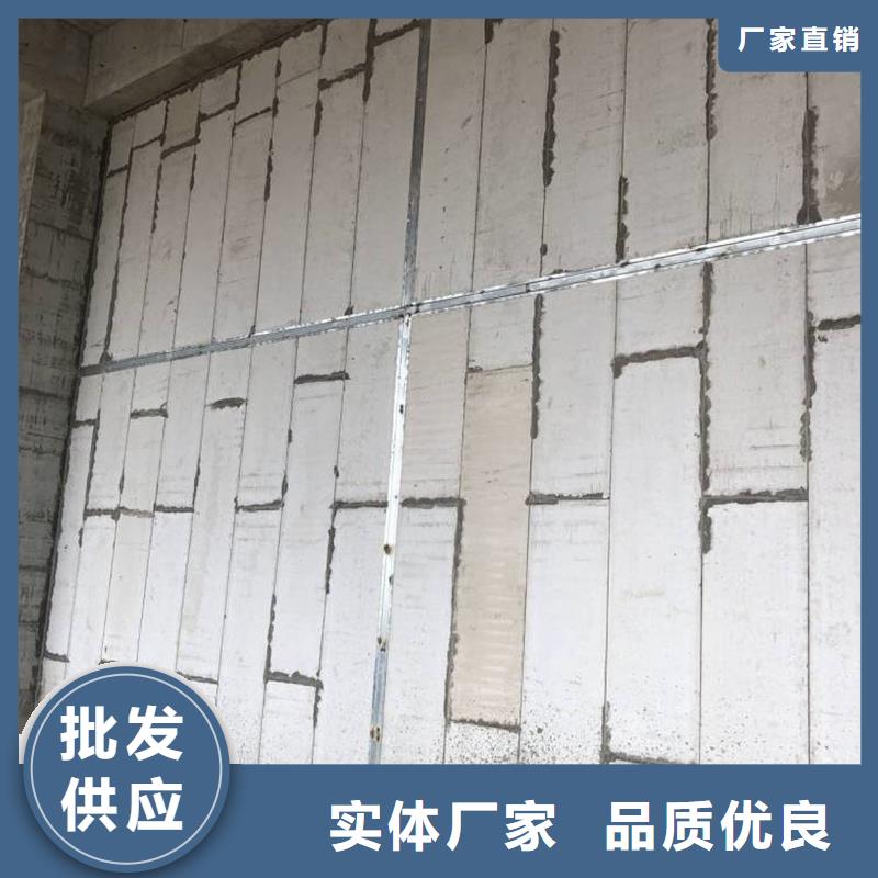 本土【金筑】新型轻质复合墙板-可在线咨询