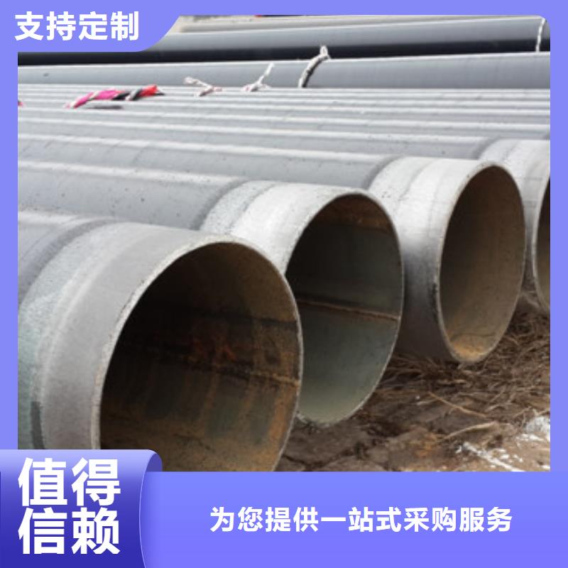 批發(fā)求購(gòu)3pe防腐直縫鋼管的經(jīng)銷商