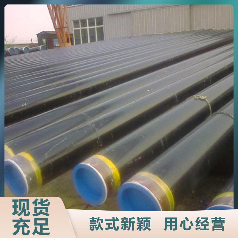 內環氧外pe防腐鋼管隨時報價