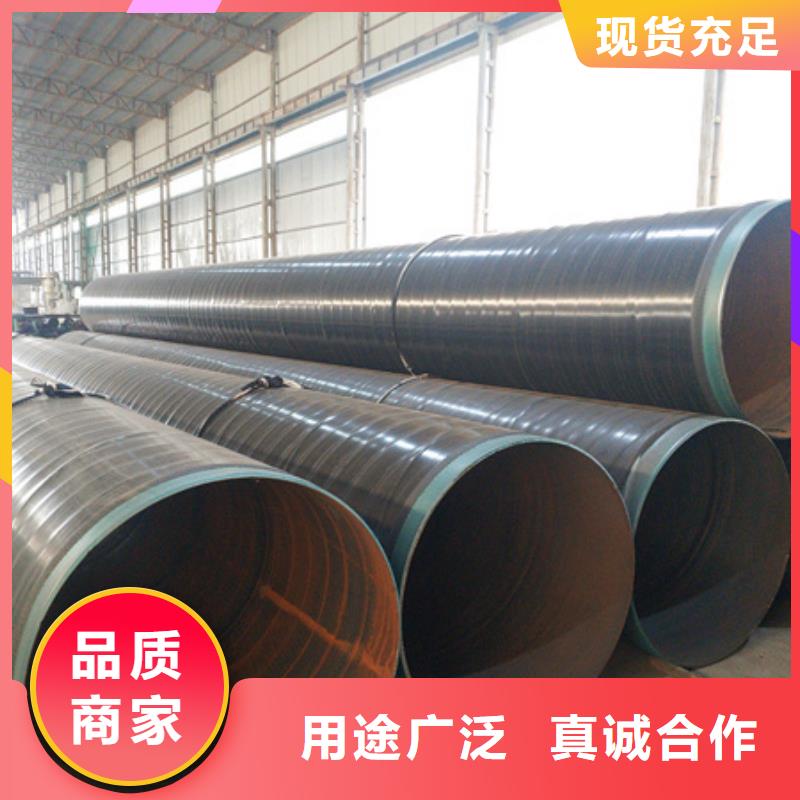 大口徑3pe防腐螺旋鋼管-公司歡迎您！
