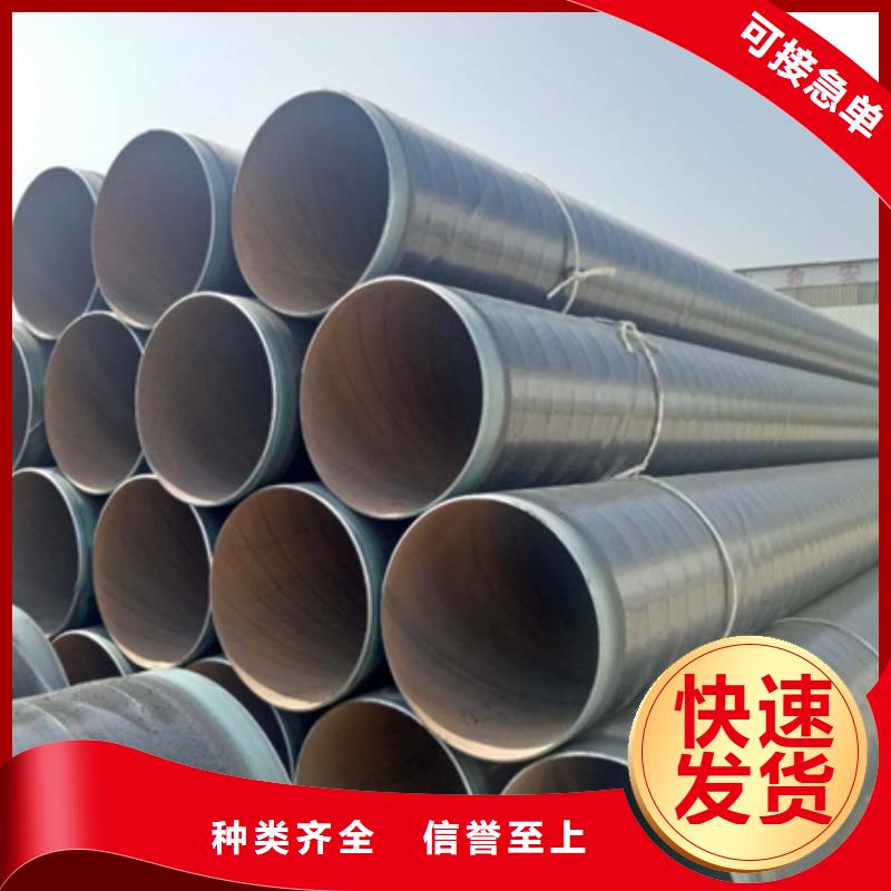 定做3pe無縫加強(qiáng)級防腐管、優(yōu)質(zhì)3pe無縫加強(qiáng)級防腐管廠家