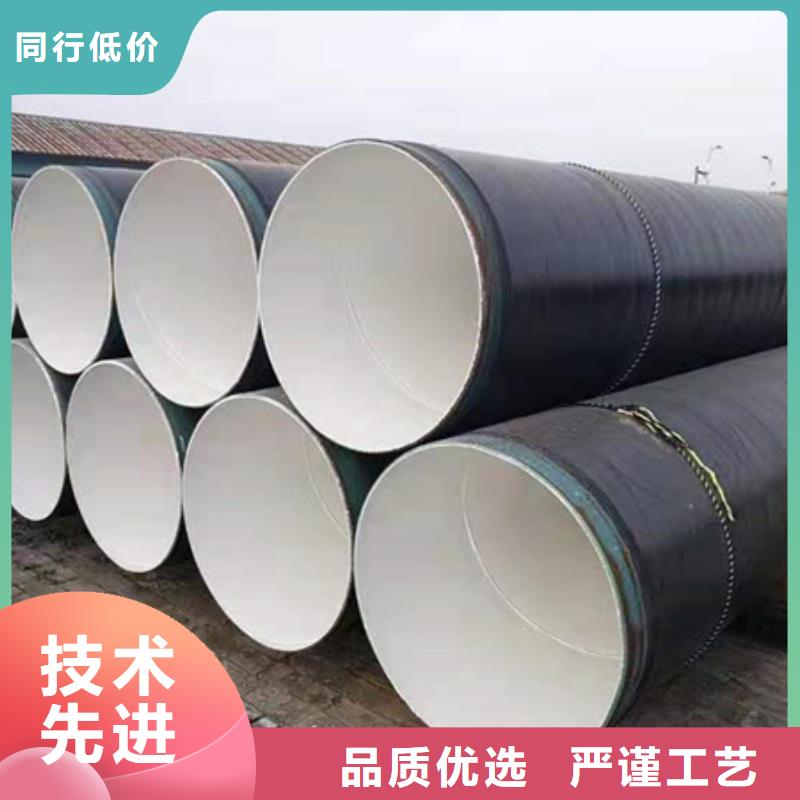加強級3pe防腐鋼管廠家供應