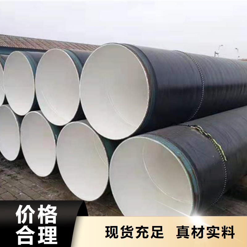 地埋3pe防腐鋼管量大包郵