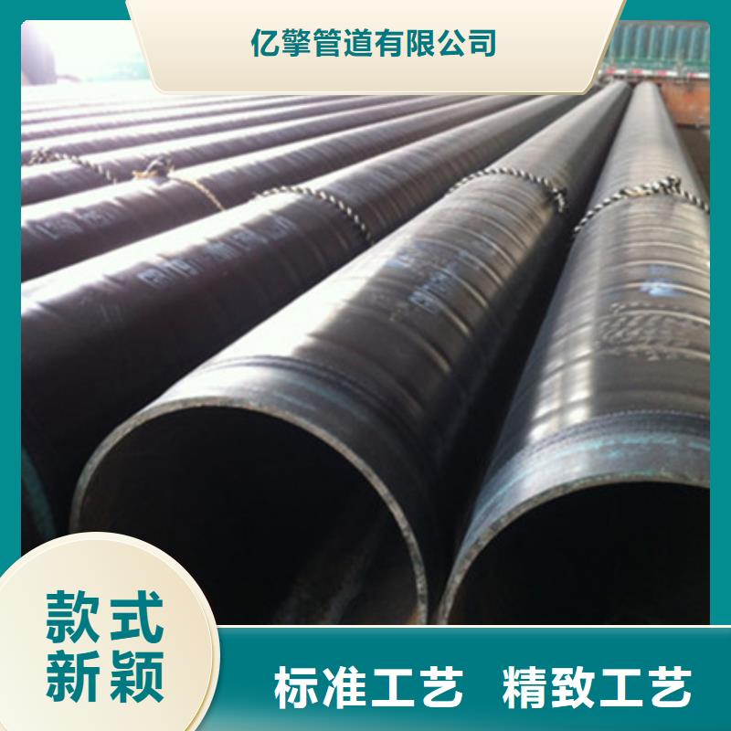 找3pe防腐鋼管定制生產廠家