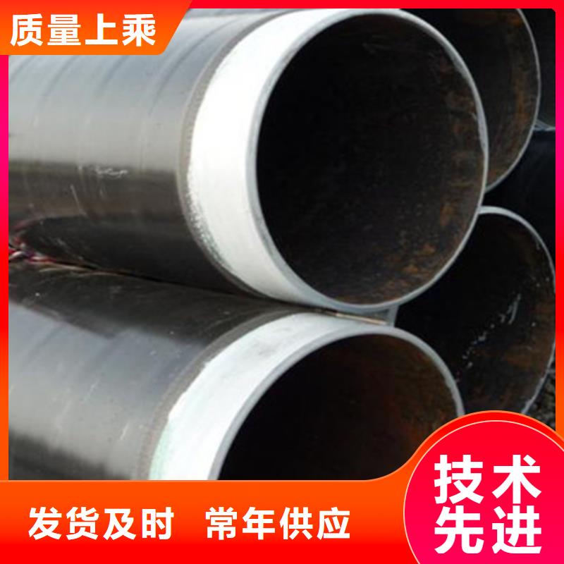 專業(yè)銷售3pe普通級防腐鋼管-省錢