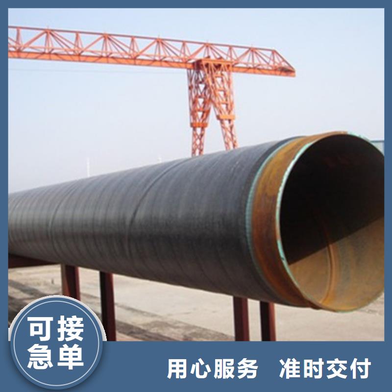 發(fā)電用3pe防腐鋼管可加工設(shè)計