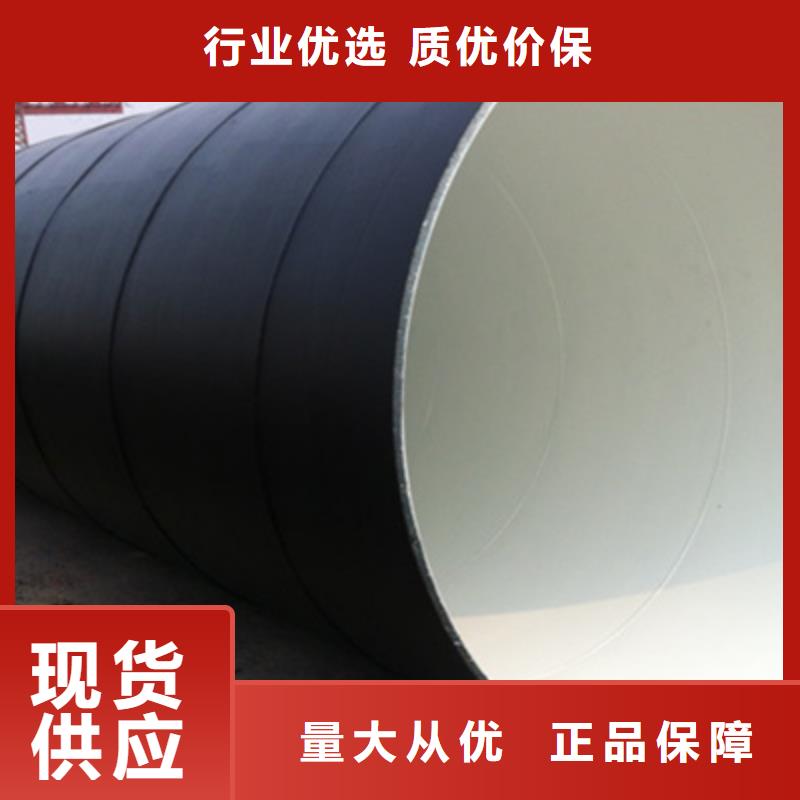 生產三油兩布環氧煤瀝青防腐鋼管_誠信企業