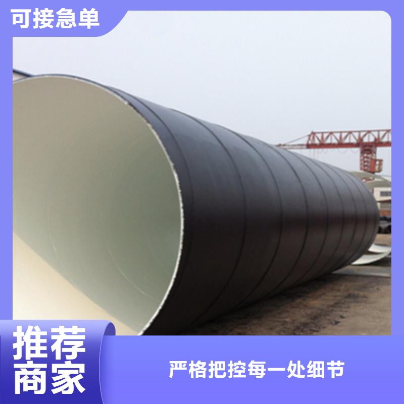 批发防腐钢管存货充足