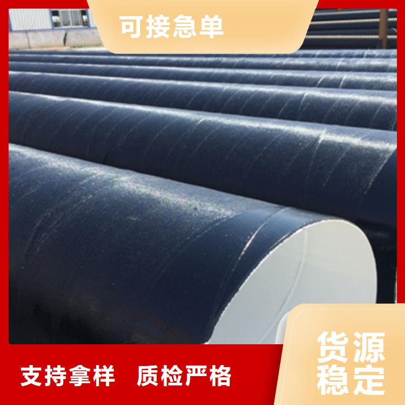 環氧煤瀝青防腐無縫鋼管廠家現貨