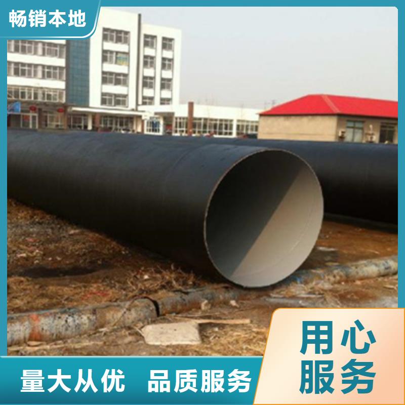 重型环氧煤沥青防腐钢管专业供货商