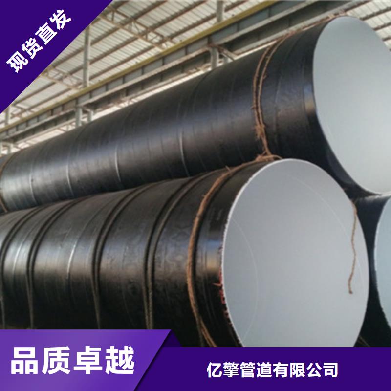 #六油兩布防腐鋼管#貨源充足