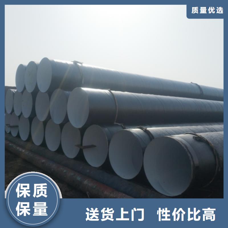 內(nèi)外環(huán)氧煤瀝青防腐鋼管廠家口碑好