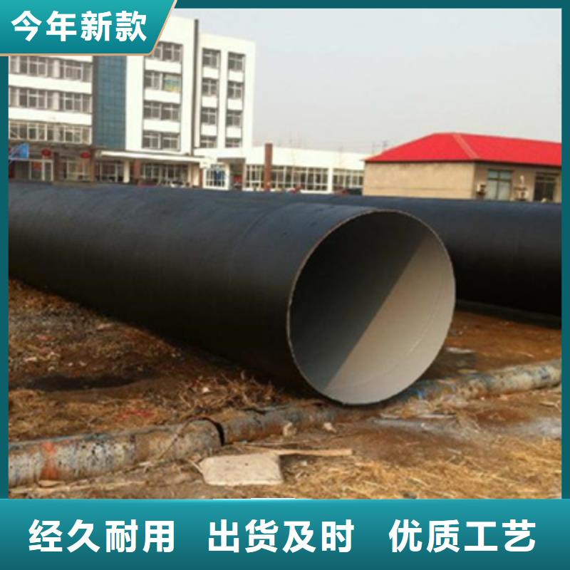 三油兩布環(huán)氧煤瀝青防腐螺旋鋼管-高品質(zhì)低價(jià)格