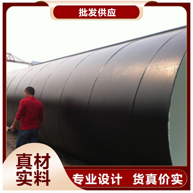 環(huán)氧煤防腐螺旋鋼管質(zhì)量認(rèn)證