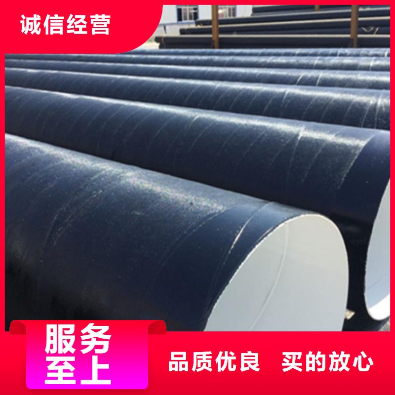 污水刷漆纏布防腐直縫鋼管限時優惠