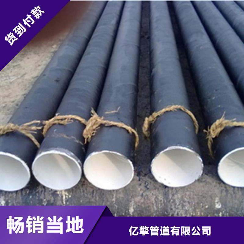 內(nèi)外環(huán)氧煤瀝青防腐鋼管廠家口碑好