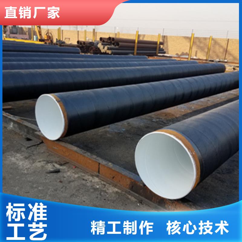污水處理廠用防腐鋼管參數圖文介紹