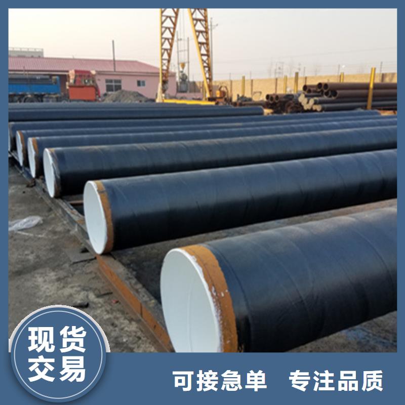 三油兩布環(huán)氧煤瀝青防腐螺旋鋼管-高品質(zhì)低價(jià)格