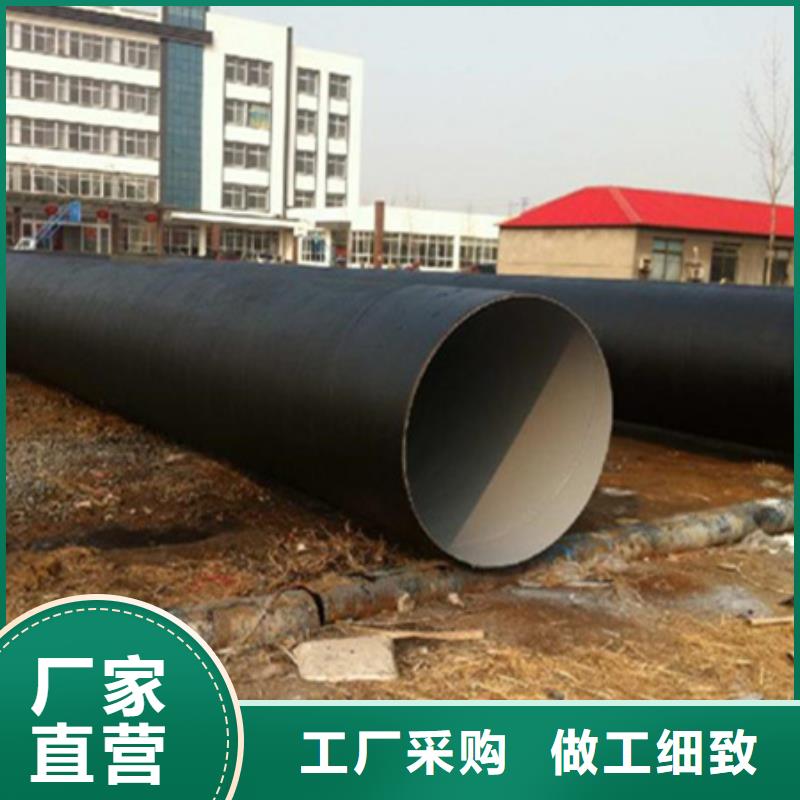 2025源頭廠家#河北環(huán)氧煤瀝青防腐鋼管#專業(yè)定制