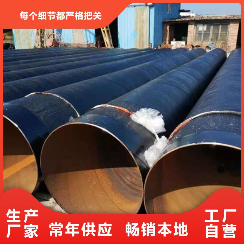 批發(fā)地下排污管道三布五油的供貨商