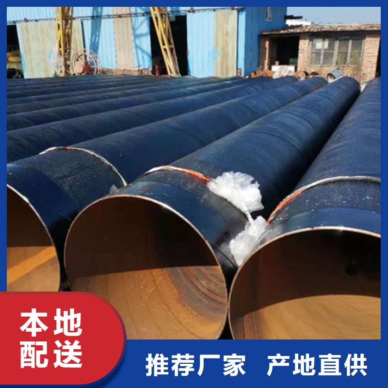 供應小區排污管道三布五油防腐的當地廠家