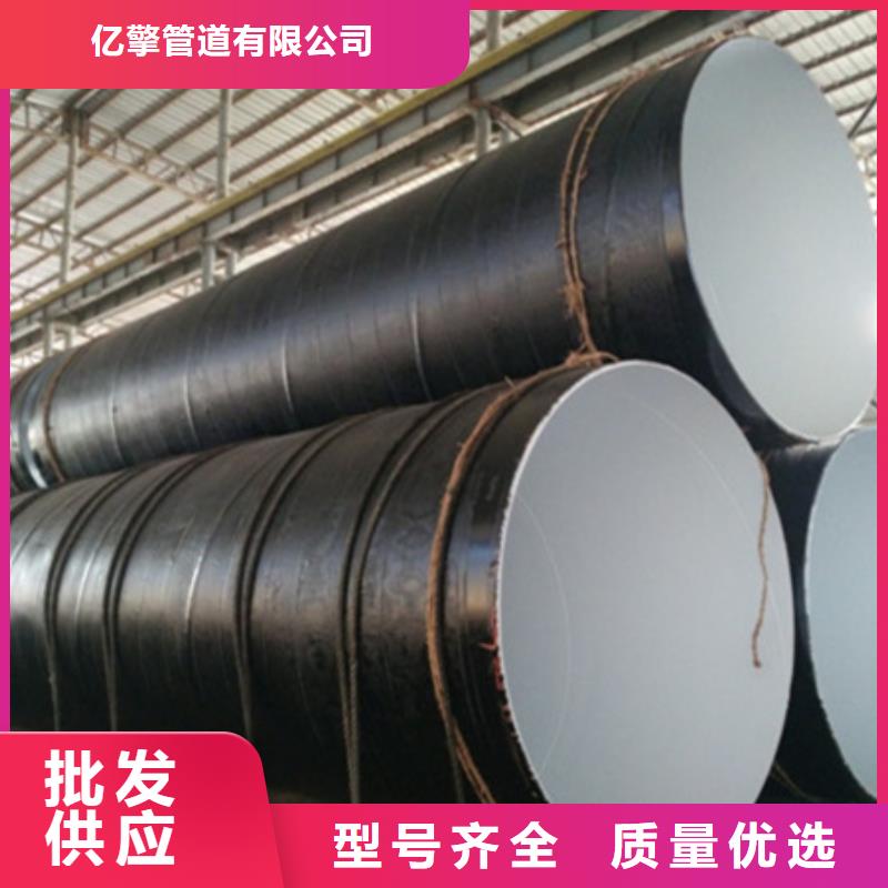 排污疏浚鋼管五布三油防腐鋼管廠家直接發貨