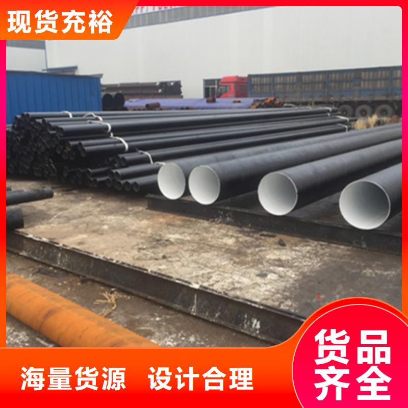 大口徑輸水管道制造廠家