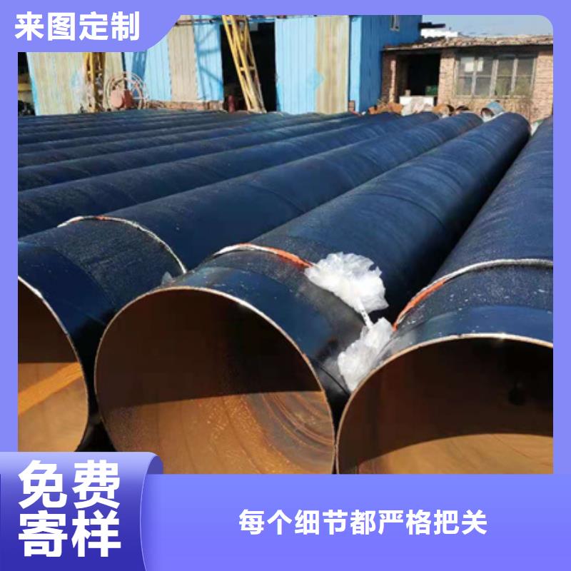 內(nèi)外環(huán)氧煤瀝青防腐鋼管廠家口碑好