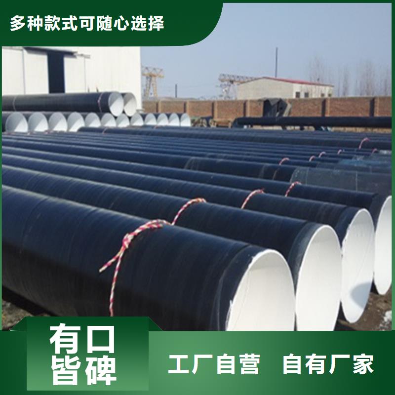 三油兩布環(huán)氧煤瀝青防腐直縫焊管咨詢