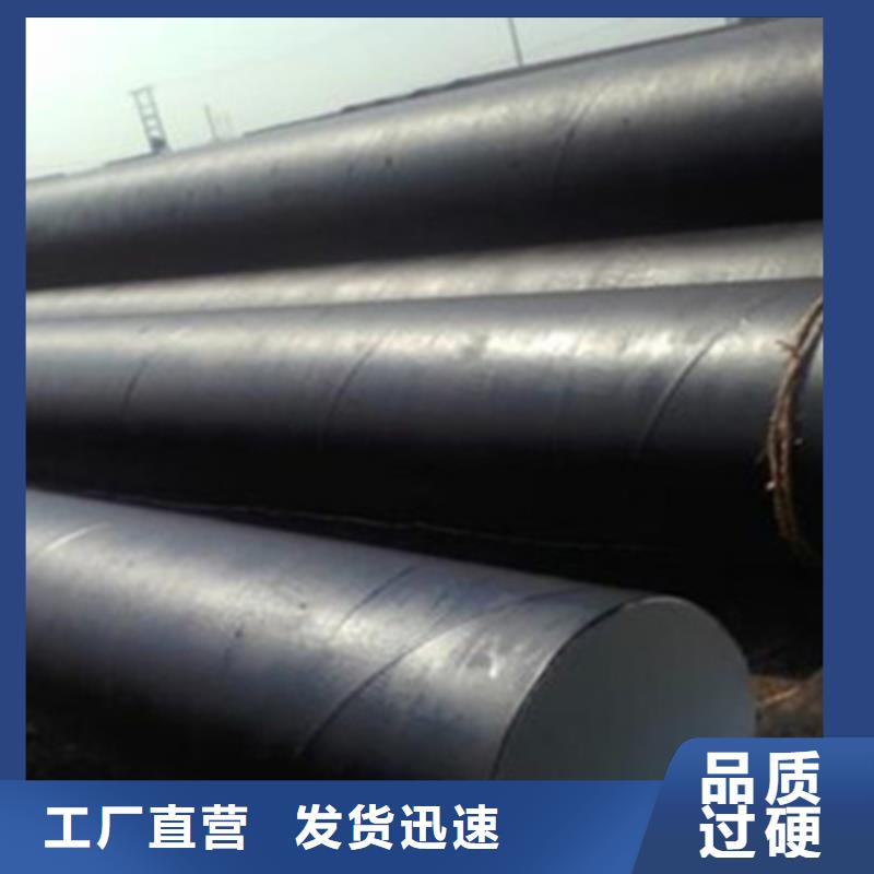 IPN8710內壁防腐鋼管常年現貨