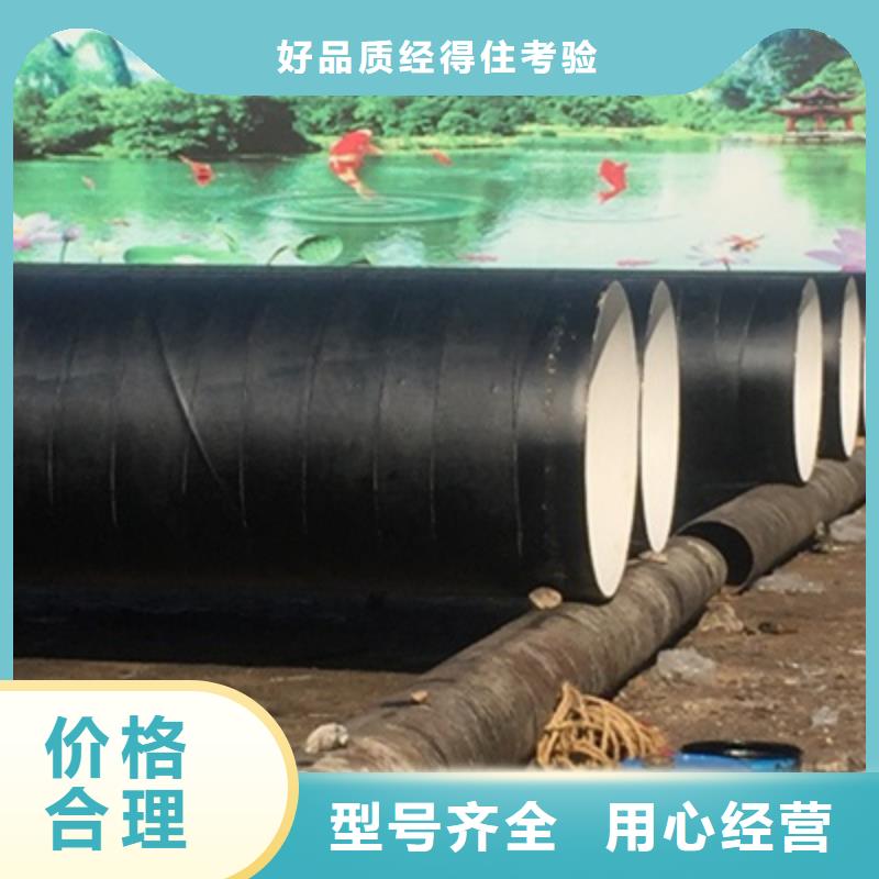 排污水的刷漆防腐钢管专业生产企业
