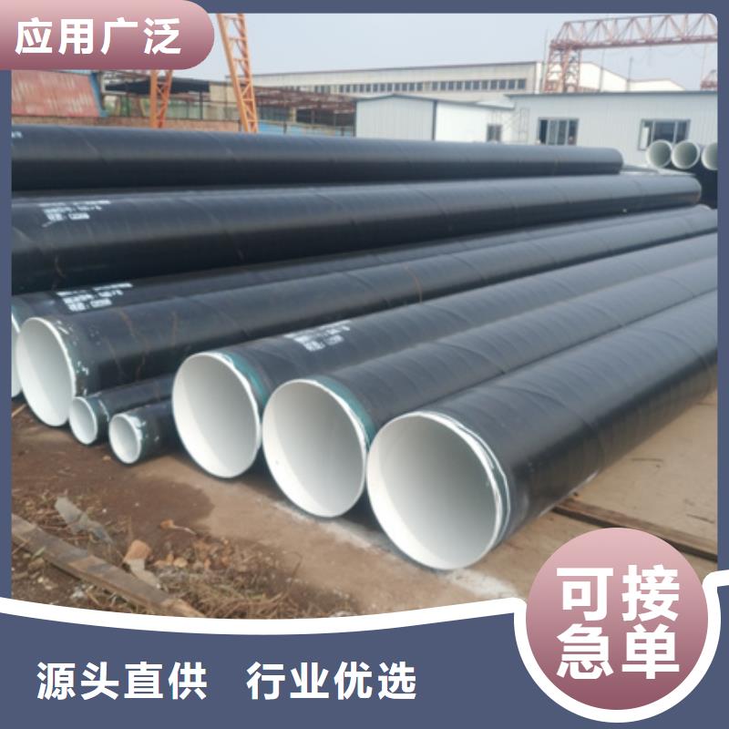 抗阻燃礦用涂塑鋼管全國(guó)送貨上門(mén)