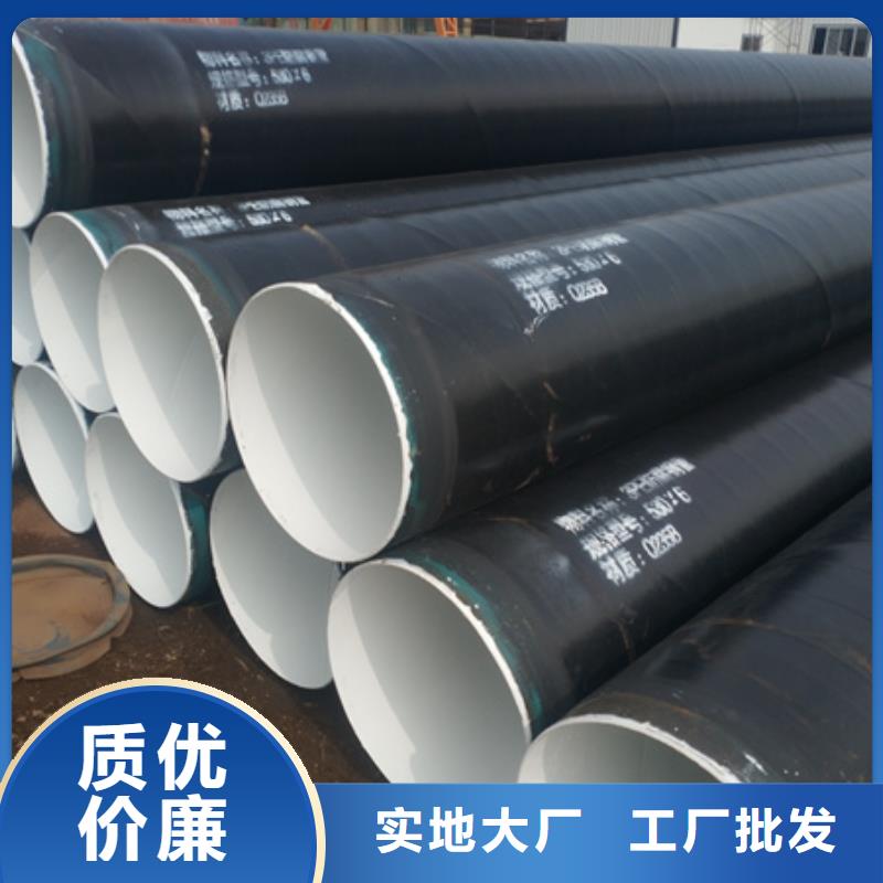 供應內外環(huán)氧樹脂復合管_廠家/供應