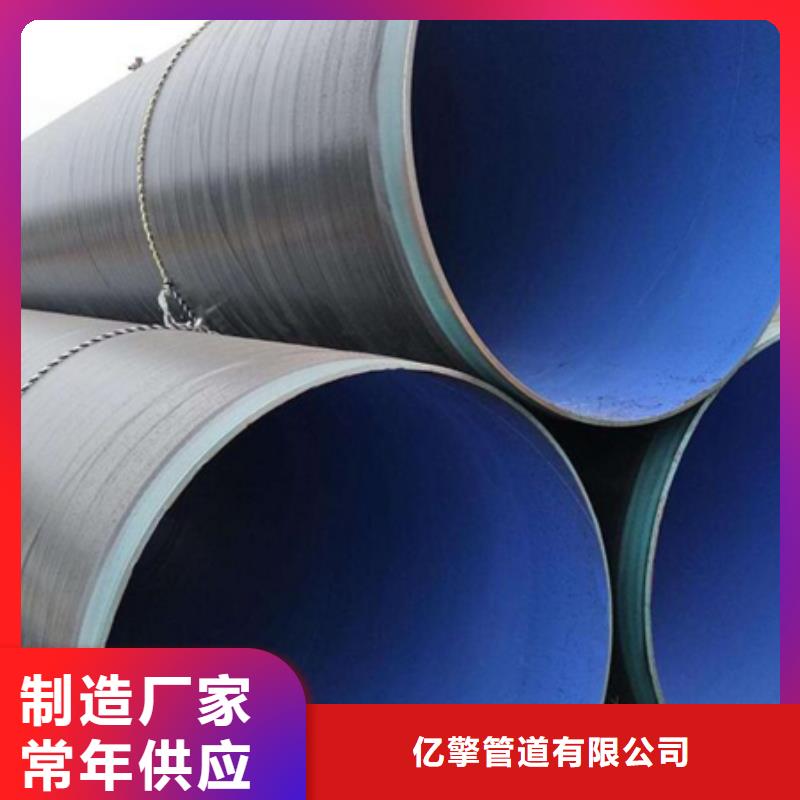 承插涂塑鋼管銷售公司-價(jià)格合理