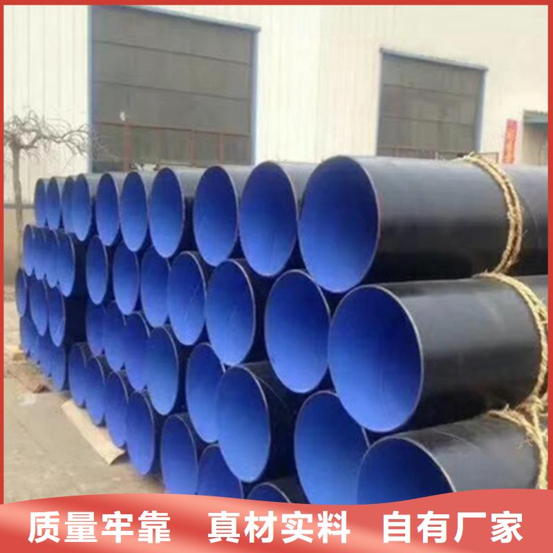 內外涂塑復合鋼管供水廠家-歡迎新老客戶來電咨詢