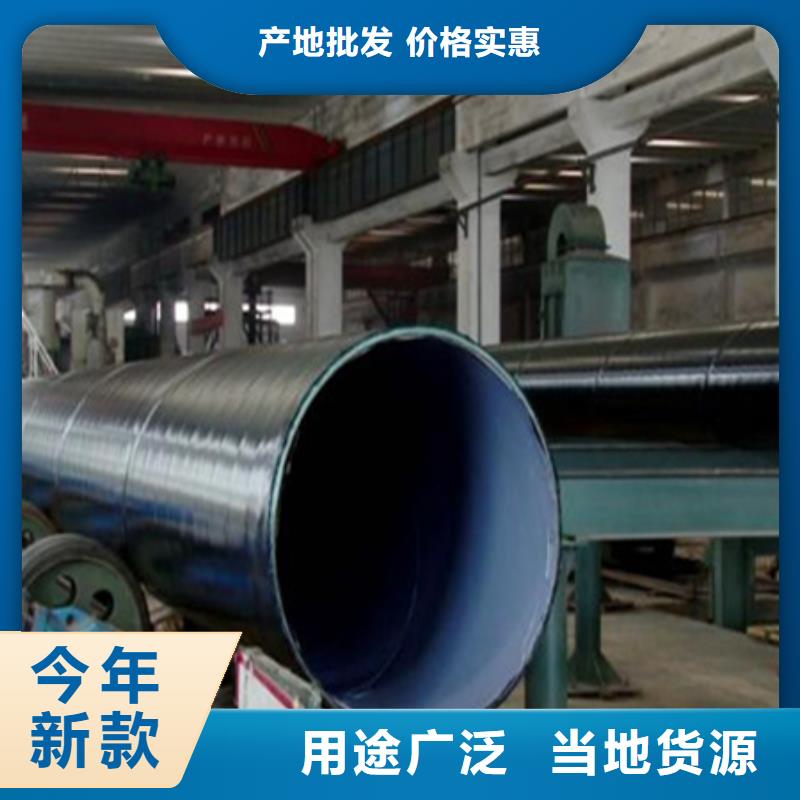 礦用tpep防腐鋼管大規模廠家