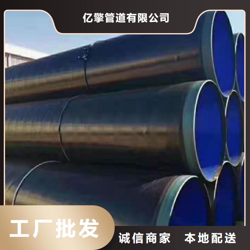 【環氧樹脂涂層防腐鋼管廠家】_環氧樹脂涂層防腐鋼管價格
