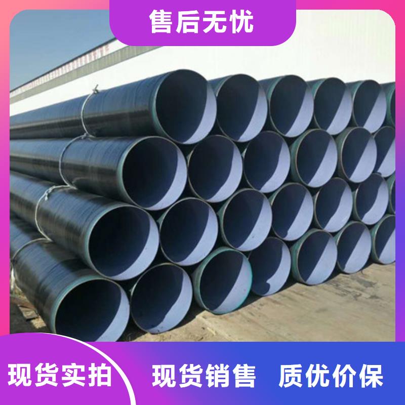 重信譽環(huán)氧樹脂無縫鋼管供貨商