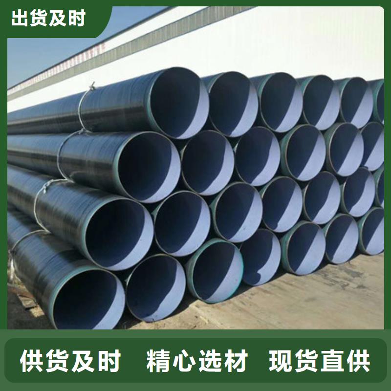 大口徑涂塑防腐鋼管質(zhì)量放心