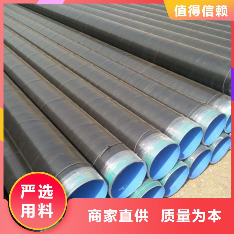 供水tpep防腐鋼管工藝先進(jìn)