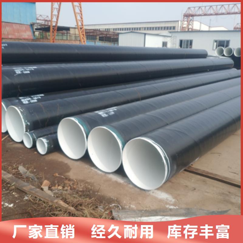 煤礦涂塑復合鋼管、煤礦涂塑復合鋼管廠家直銷-找億擎管道有限公司