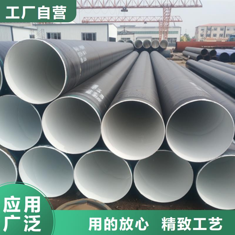 【環氧樹脂涂層防腐鋼管廠家】_環氧樹脂涂層防腐鋼管價格